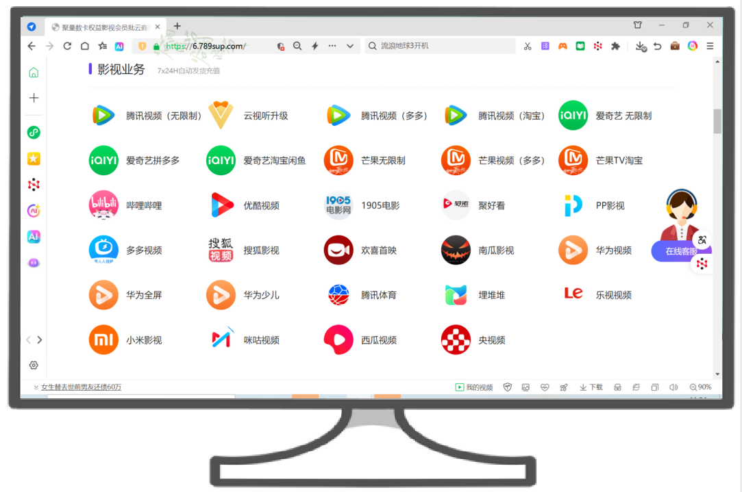 数字权益分销新蓝海：为何专业卡券货源网成为会员充值平台的首选？