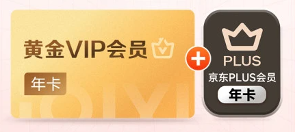 影视会员卡货源批发哪里找？深度解析数字权益平台与虚拟产品供应链